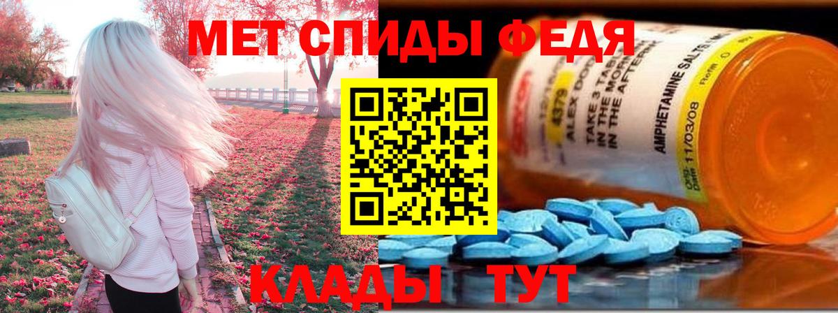 Amphetamine VHQ Малоярославец