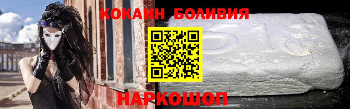 Кокаин VHQ Малоярославец