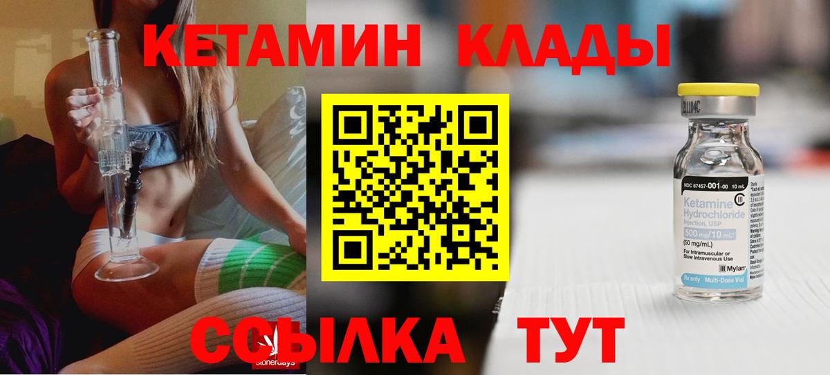 kraken ссылки  КЕТАМИН VHQ  Малоярославец  Вход с VPN  Кетамин VHQ 