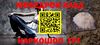 ALPHA-PVP Будённовск
