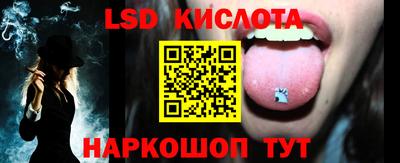 бутик Бузулук