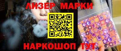 ГАЛЛЮЦИНОГЕННЫЕ ГРИБЫ Бугуруслан