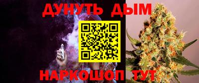 ГАЛЛЮЦИНОГЕННЫЕ ГРИБЫ Бугуруслан