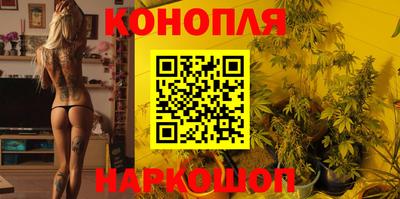 бутик Бузулук