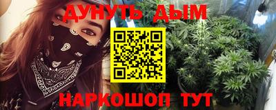 ГАЛЛЮЦИНОГЕННЫЕ ГРИБЫ Бугуруслан