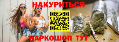 ГАЛЛЮЦИНОГЕННЫЕ ГРИБЫ Бугуруслан