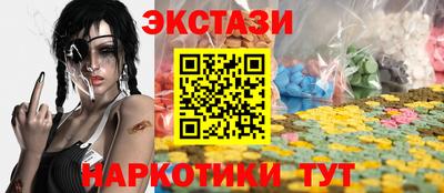 бутик Бузулук