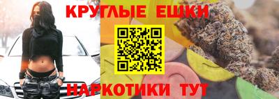 ГАЛЛЮЦИНОГЕННЫЕ ГРИБЫ Бугуруслан
