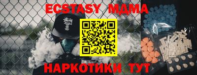 ГАЛЛЮЦИНОГЕННЫЕ ГРИБЫ Бугуруслан