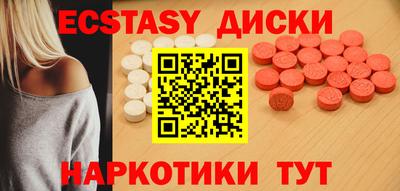 бутик Бузулук