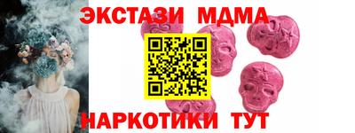 бутик Бузулук