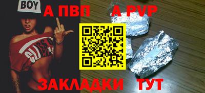 бутик Бузулук