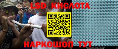 ГАЛЛЮЦИНОГЕННЫЕ ГРИБЫ Бугуруслан