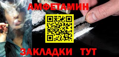 ALPHA-PVP Будённовск