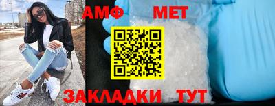ALPHA-PVP Будённовск
