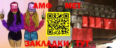 ALPHA-PVP Будённовск