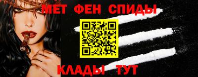 ALPHA-PVP Будённовск