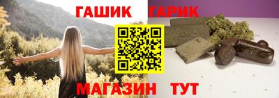 бутик Бузулук
