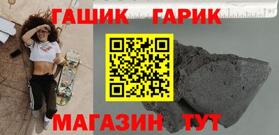 ALPHA-PVP Будённовск