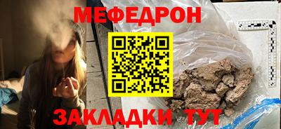 ГАЛЛЮЦИНОГЕННЫЕ ГРИБЫ Бугуруслан