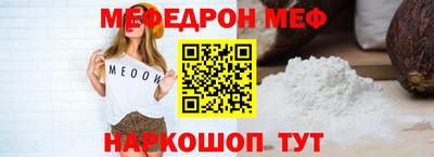 ГАЛЛЮЦИНОГЕННЫЕ ГРИБЫ Бугуруслан