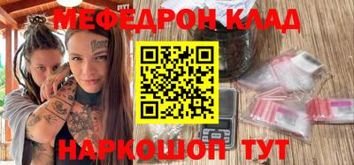 ГАЛЛЮЦИНОГЕННЫЕ ГРИБЫ Бугуруслан