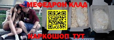 ГАЛЛЮЦИНОГЕННЫЕ ГРИБЫ Бугуруслан