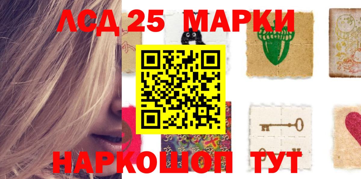 LSD-25 экстази  Лсд 25 экстази кислота  mega ссылки  LSD-25 экстази кислота  Малоярославец  Вход с VPN 
