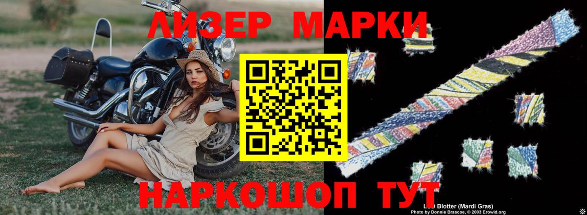Лсд 25 экстази ecstasy Малоярославец