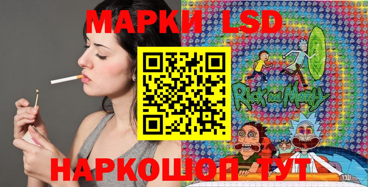 Малоярославец  Марки NBOMe 1500мкг  Вход с VPN 