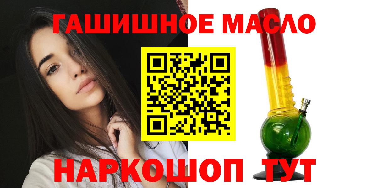 даркнет сайт  Дистиллят ТГК жижа  Вход с VPN  ТГК Wax  Малоярославец 