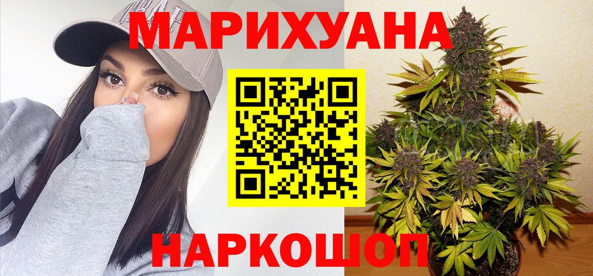 Каннабис конопля  Вход с VPN  Малоярославец  Марихуана индика  Канабис план 